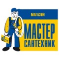 каталог товаров Мастер-Сантехник в Челябинске